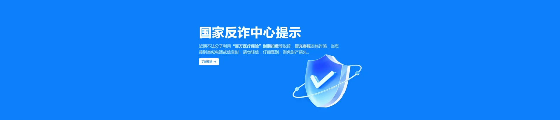 台江移动宽带