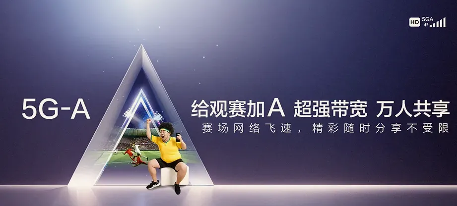 台江台江县萃文街道 移动宽带