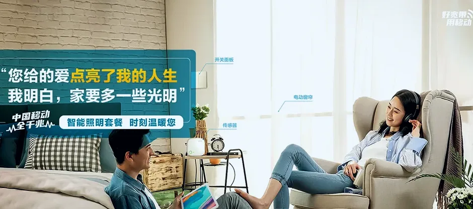 台江台江县排羊乡 移动宽带
